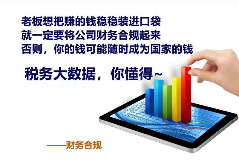 郑州个体户注册核定税率，河南税收园区服务个体户个独企业核定征收税率核定？