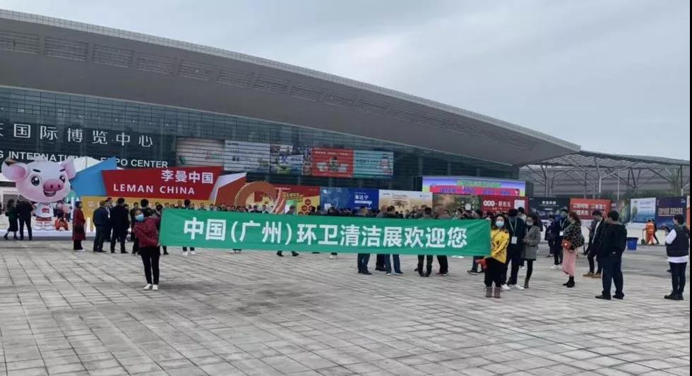 2022中国广州环卫展/环卫设施展览会/广州环卫清洁展