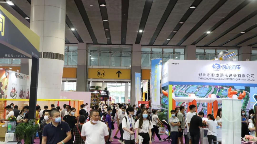 2022第19届广州文旅产业博览会