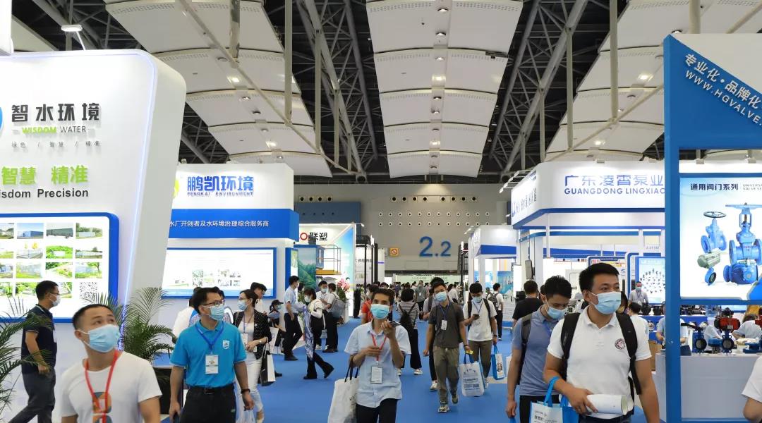广州空调展-2022广州空调展览会