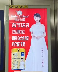 广州小区物业广告/广州电梯广告价格/广州门禁广告牌