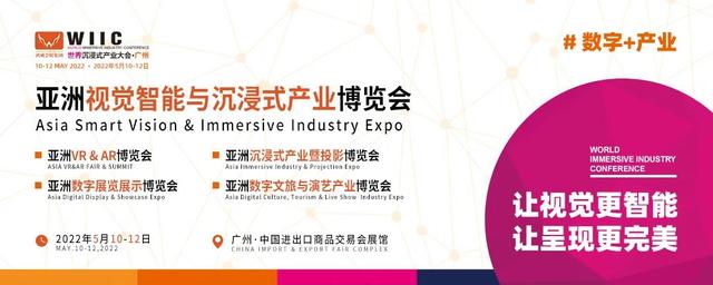 2022全国加盟展览会、特许连锁加盟展