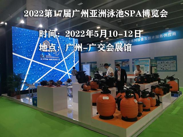 2022中国冲浪用品展览会、2022水上设备展览会