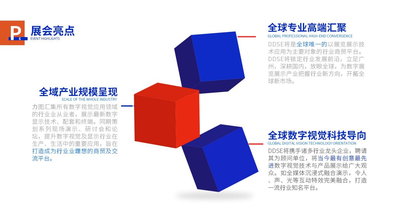 2022制瓦装备展览会、2022全国瓦业展、2022广州瓦业展览会