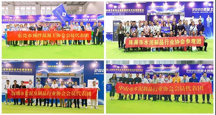 2022广州砂浆机械展览会
