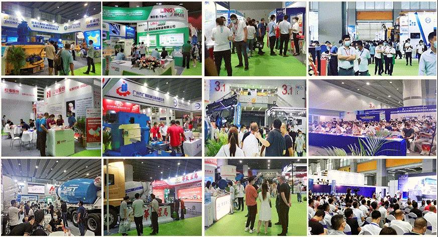 2022广州国际混凝土展览会