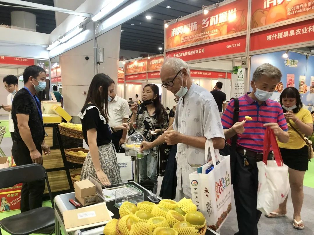 2022世界水果大会广州水果博览会