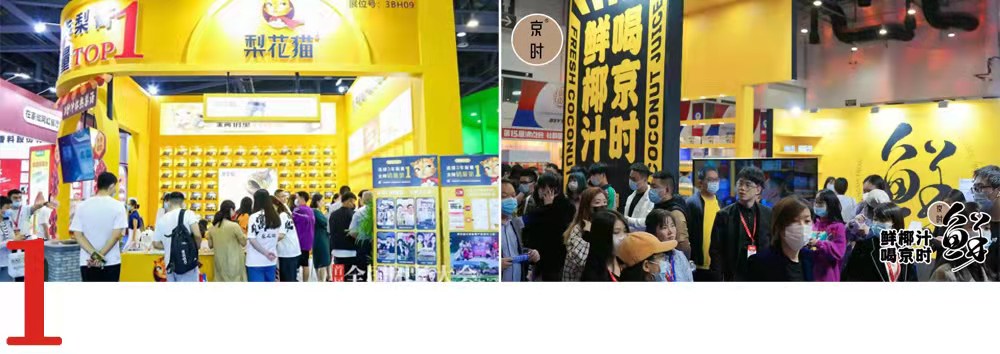 2022直播选品展，2022中国社群团购展览会