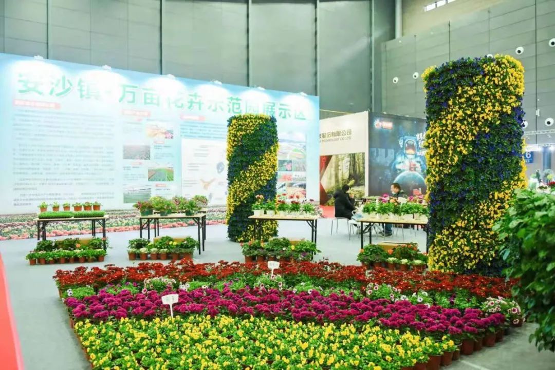 2022长沙绿化展