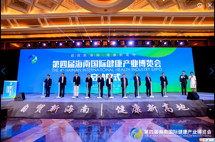 2022海南养生展会、2022海南医疗展