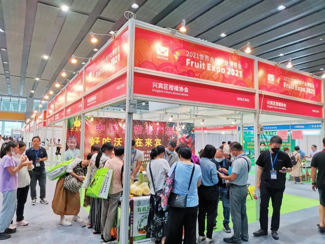 2022中国果蔬展