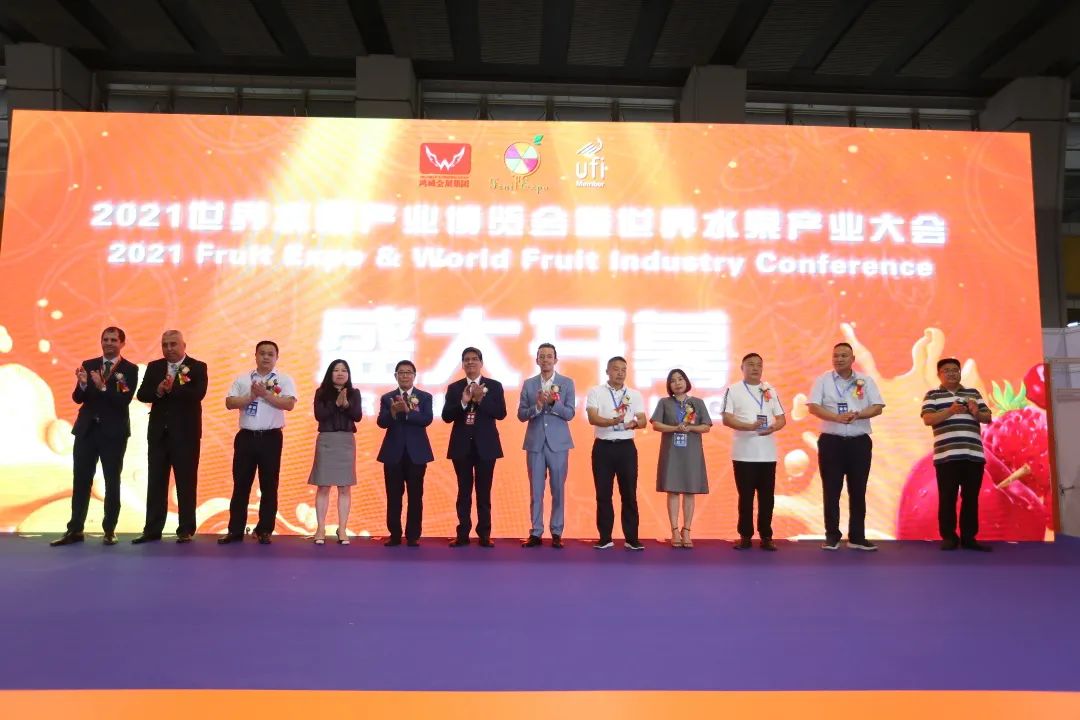 2022果蔬展、2022广州水果展览会