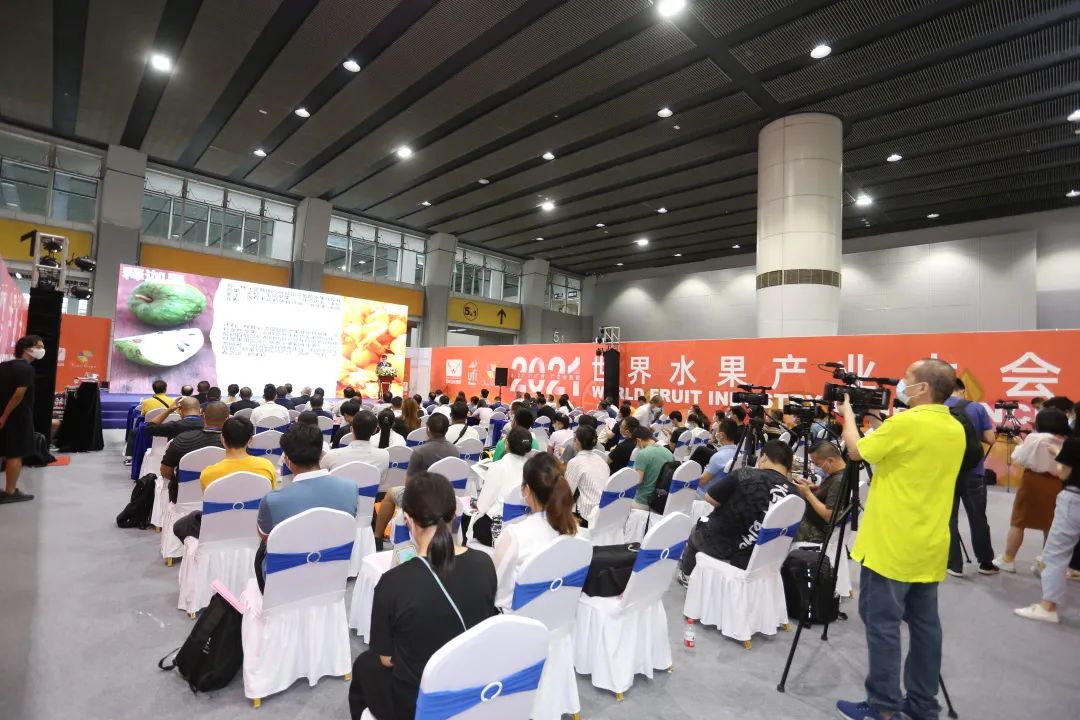 2022世界水果产业博览会暨世界水果产业大会