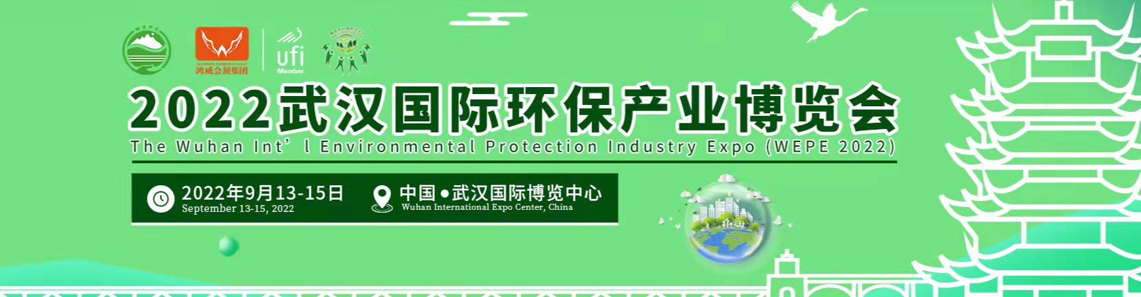 2021武汉新风展，2021武汉净水净气展览会