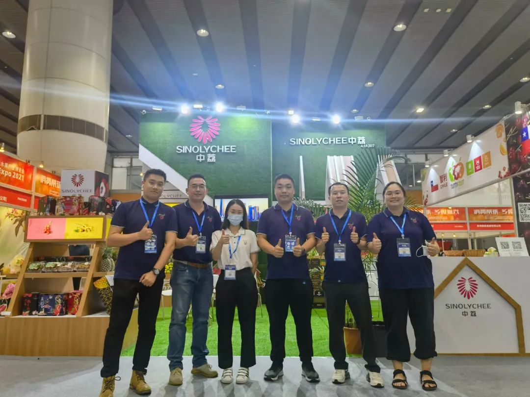 2022全国水果展览会、果蔬展