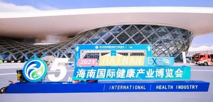 2022海南医疗卫生展