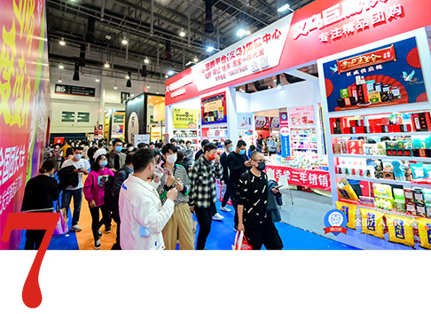 2022中国社群团购展览会、一件货源供应链展