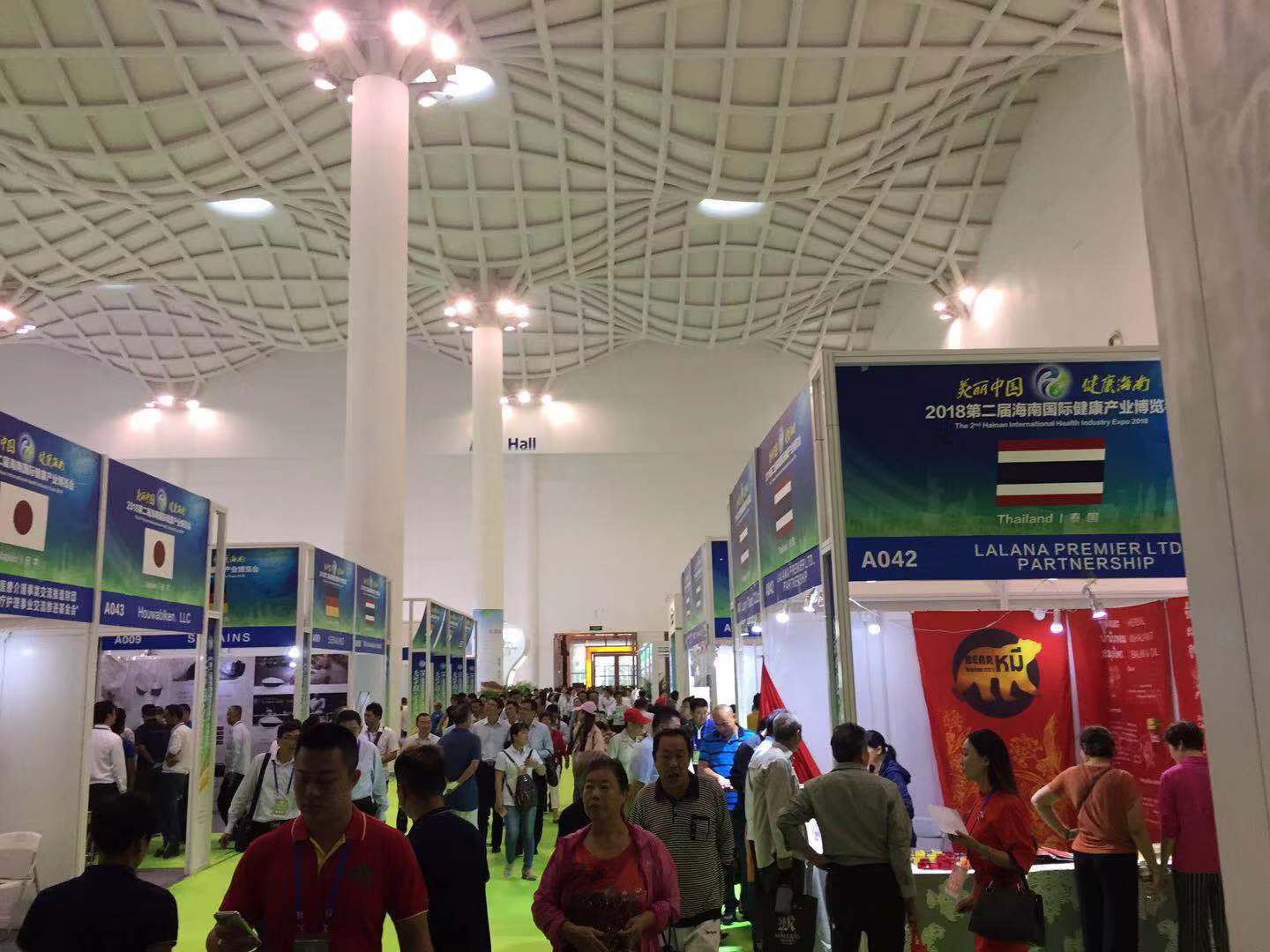 2022海南国际检验医学及体外诊断试剂展览会