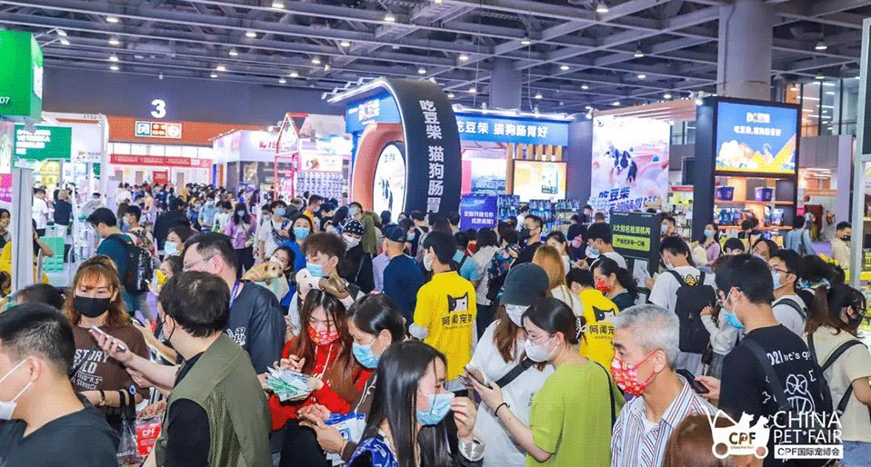 2023广州宠物用品展/宠物食品展览会