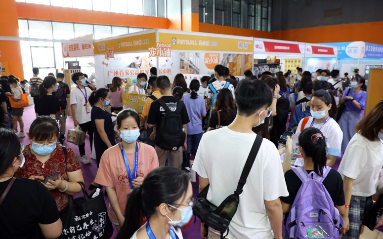 2023广州国际宠物博览会/广州宠博会