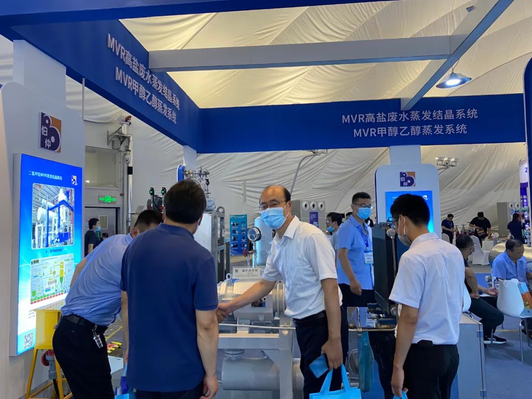 2023第七届中国（淄博）国际化工科技博览会