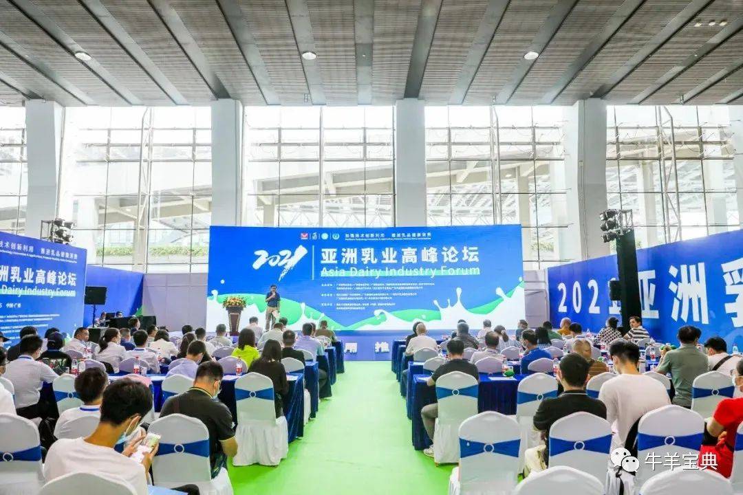 2022广州乳业展览会/乳业机械展览会/乳制品展览会