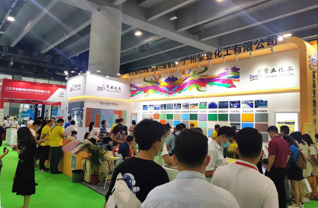 2023广州混凝土展览会/2023广州混凝土博览会