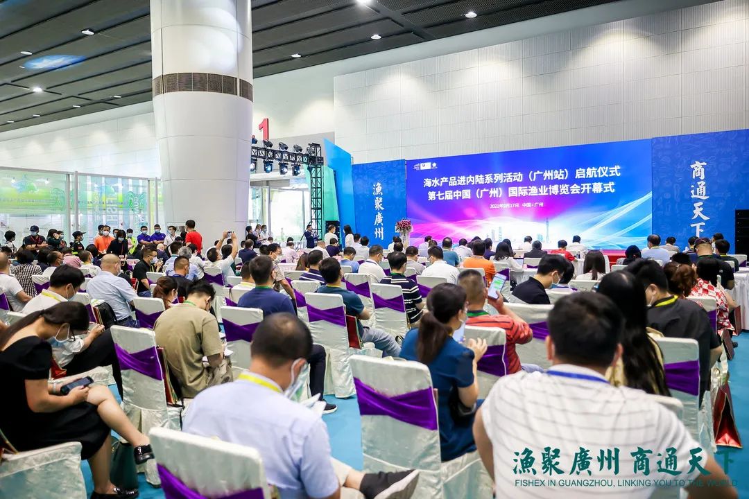 《广州预制菜展》2022粤港澳大湾区预制菜展览会