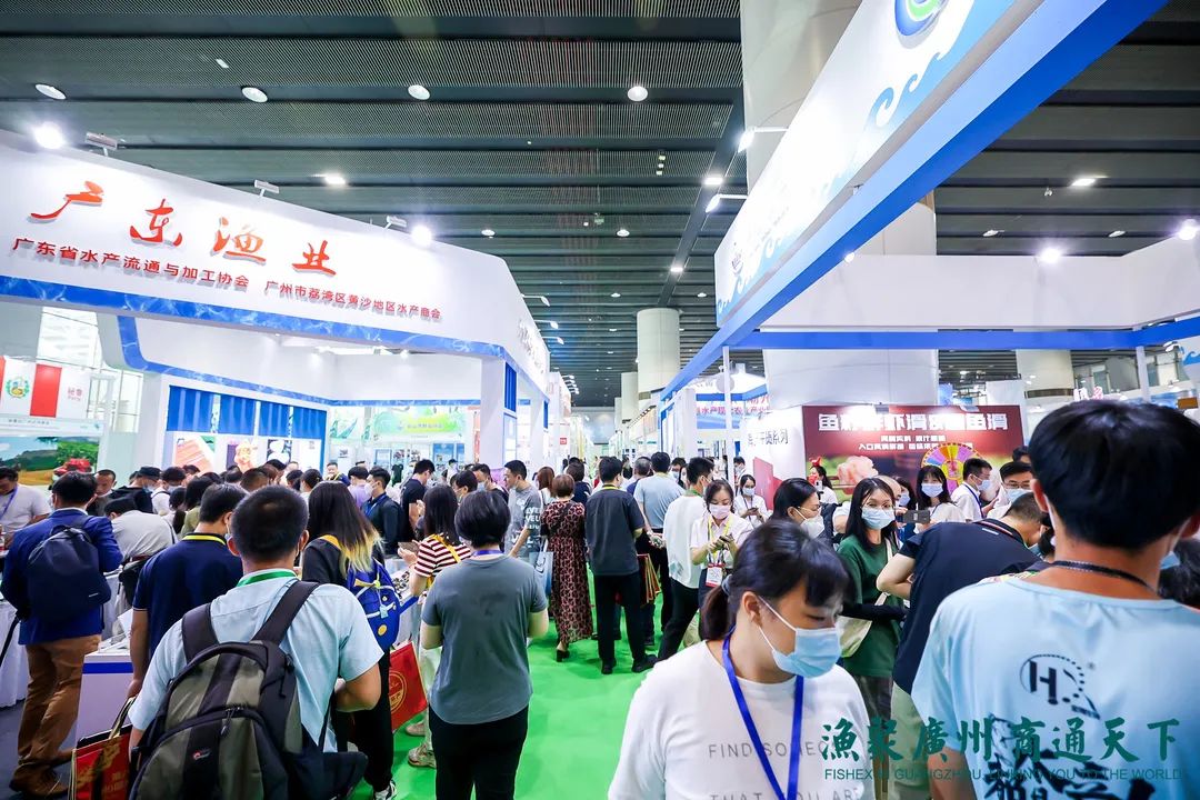 2022广州水产养殖展览会（水产养殖+渔业+预制菜）