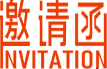 2023中国2023西部国际航空航天与军工配套展览会