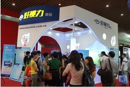 2022广州智慧医疗暨数字化方舱医院展会