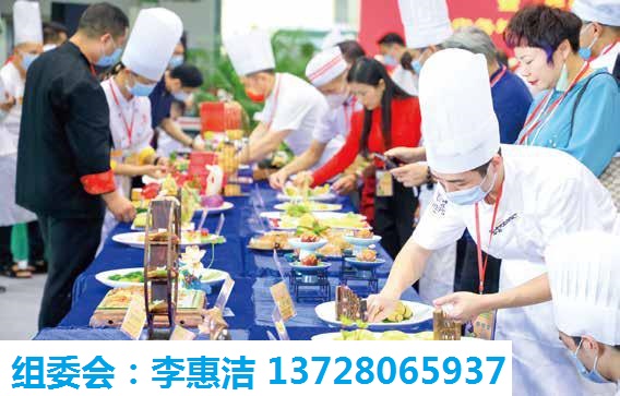 2022广州预制菜博览会