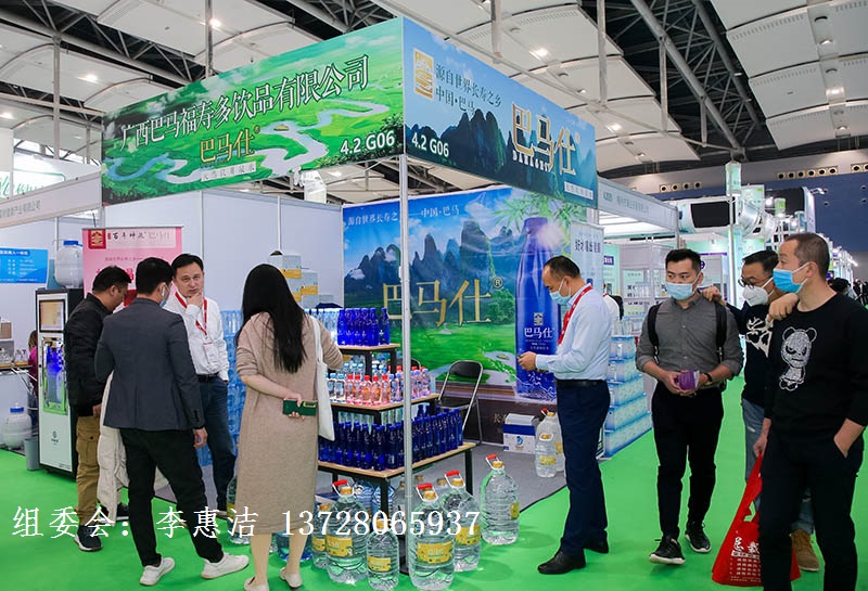 2022广州富氢饮用水展览会