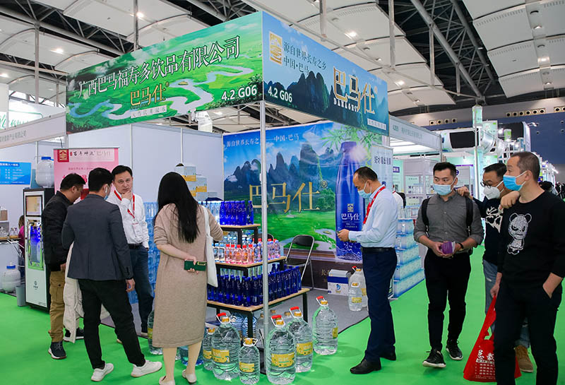 2022高端水展览会.jpg
