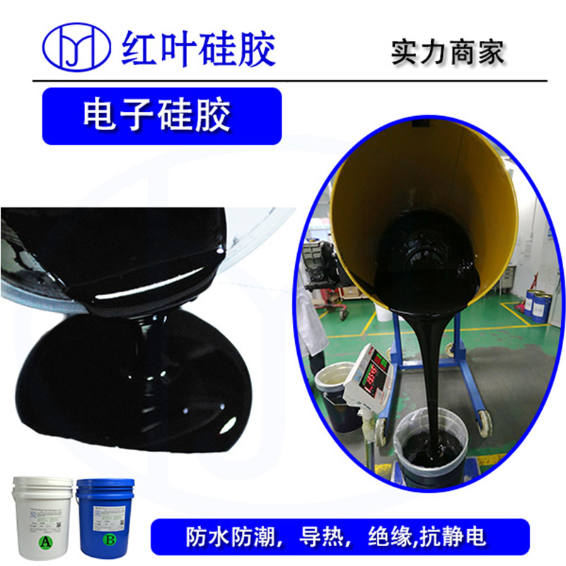 电缆进户套管孔洞高分子封堵材料