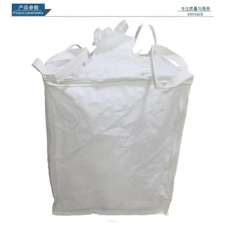 沥青袋防漏涂布硅胶