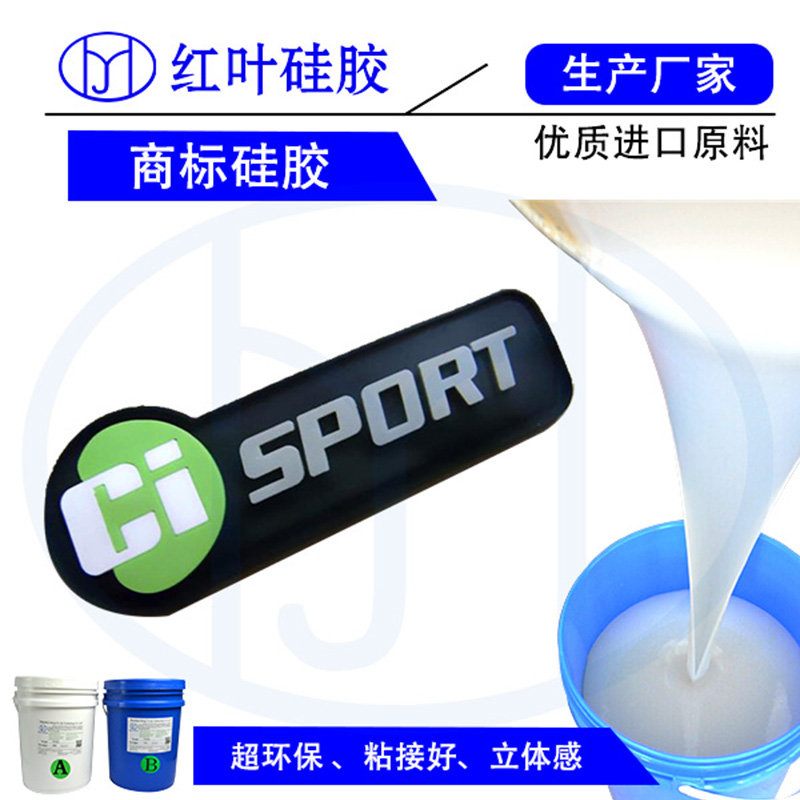 中文商标胶10.jpg