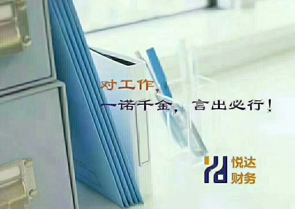 河南郑州房建一级资质股权转让流程及需要注意的点