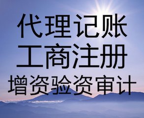 郑州金水区劳务派遣公司好注册吗有哪些必需条件劳务派遣许可证申办