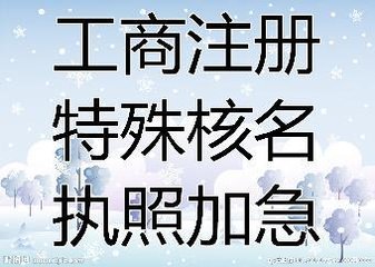 郑州工程担保公司有转让的没？工程担保公司好注册吗