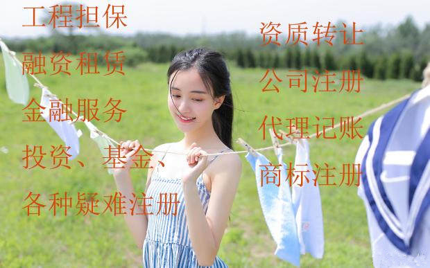 郑州金水区怎样申办食品经营许可证申办主体都有哪些呢