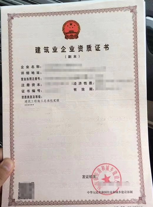 河南郑州房建二级资质新办房建二级资质转让价格优惠