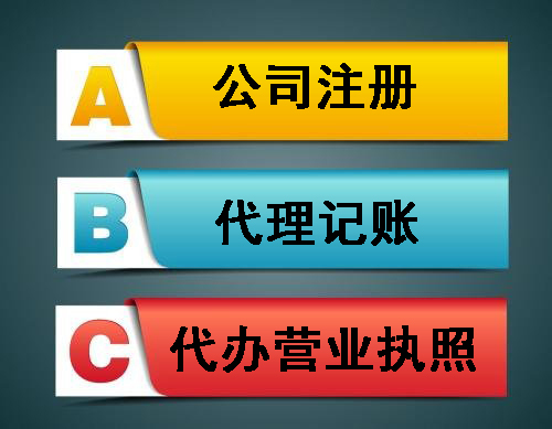 郑州房地产开发资质网上申办的流程是什么？代办机构如何让收费？