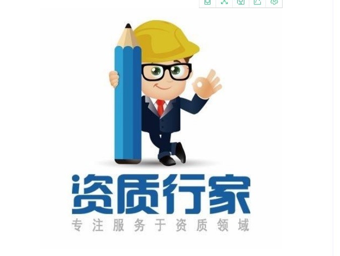 河南郑州有电力二级资质的公司股权转让安许公告已出