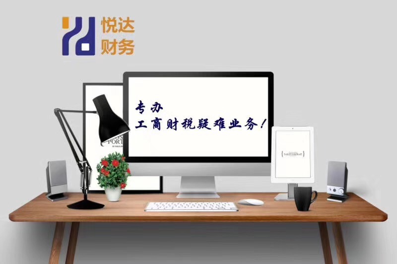 郑州金水区劳务派遣公司注册劳务派遣许可证代办专业高效