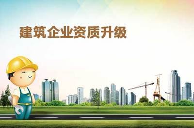 开封房建二级资质转让“开封房建二级资质”股权诚心出手