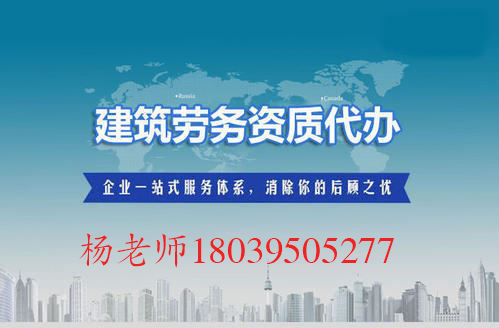 转让郑州机电设备安装二级资质河南机电安装二级资质股权转让