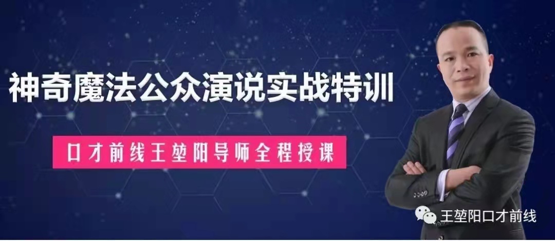 王堃阳导师.jpg
