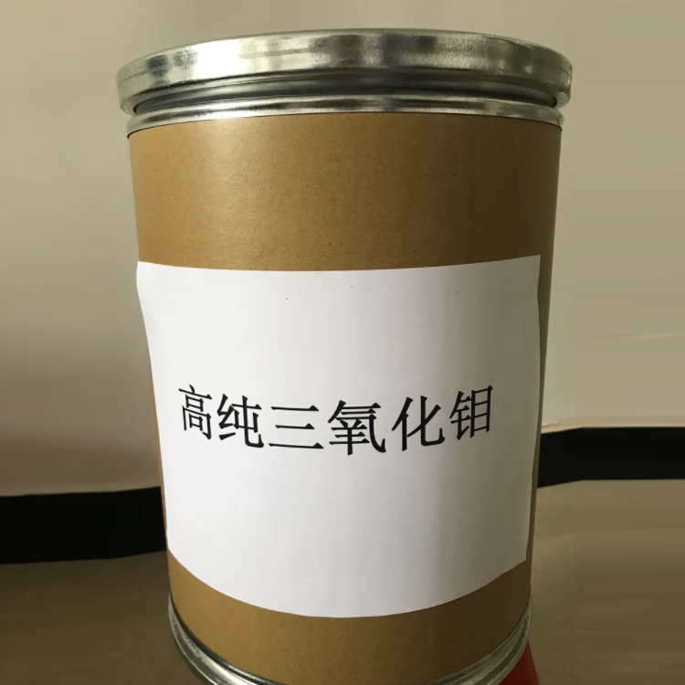 北京钼回收实时价格 钼块钼棒回收 钼粉回收 长期合作