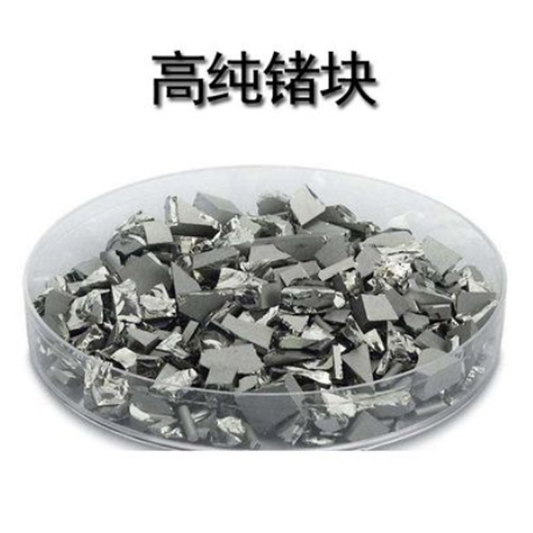 海淀回收各类稀有金属 北京废锗回收 锗片锗泥锗粒回收价格